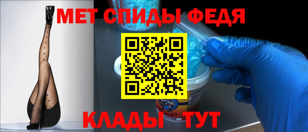 Амфетамин  Вход с VPN  Бийск  Амфетамин 98% 