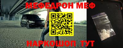 скорость Тулун