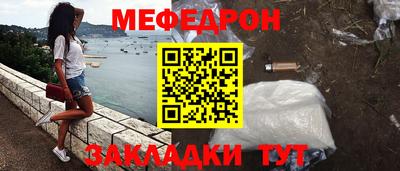 скорость Тулун