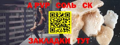 метадон Туймазы