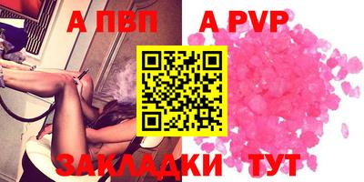 гашишное масло Тула