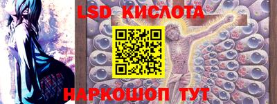 гашишное масло Тула