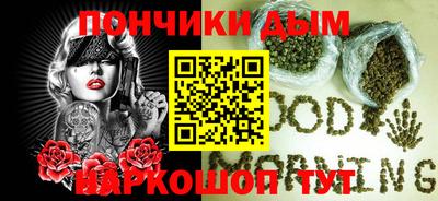 гашишное масло Тула