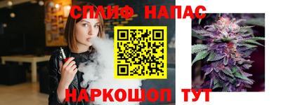 гашишное масло Тула
