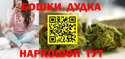 гашишное масло Тула