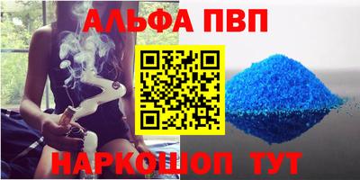 гашишное масло Тула