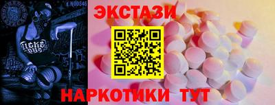 гашишное масло Тула