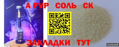 метадон Туймазы