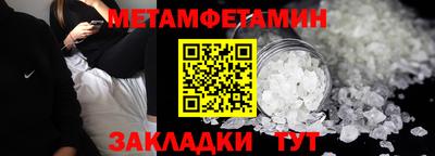 метадон Туймазы