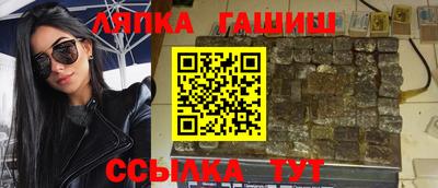 гашишное масло Тула