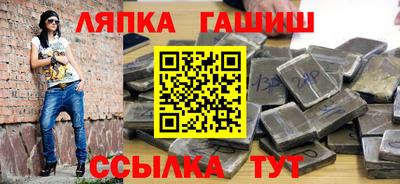 гашишное масло Тула