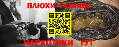 гашишное масло Тула