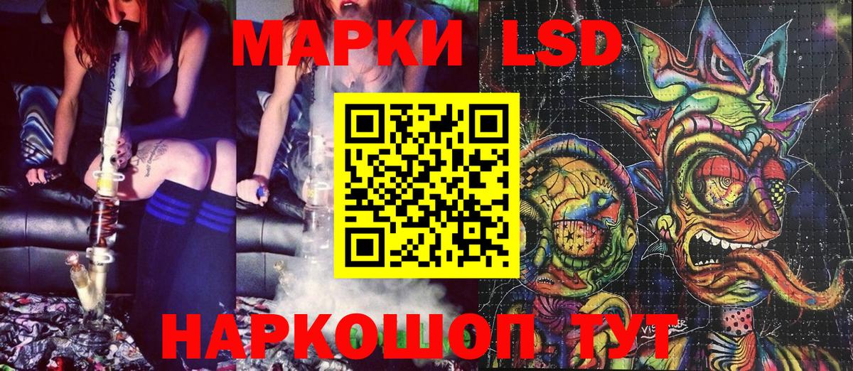 Марки N-bome 1,8мг  Марки N-bome 1,8мг  Бийск  Вход с VPN 